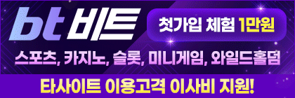 비트365_$1766763320733048006.gif 비트365.gif