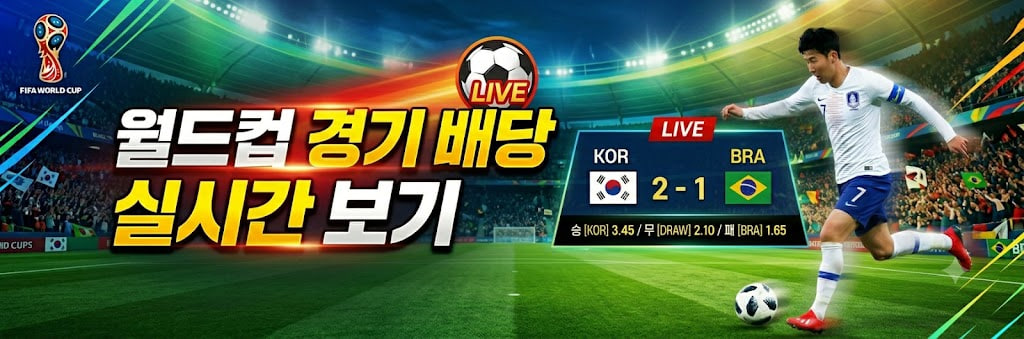 worldcup_$1781258773349026812.jpg worldcup.jpg