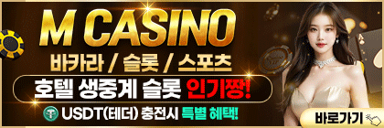 엠카_$1782157699496036886.gif 엠카.gif