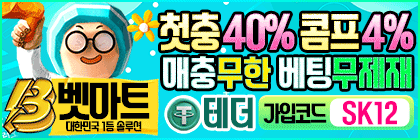 벳마트.gif